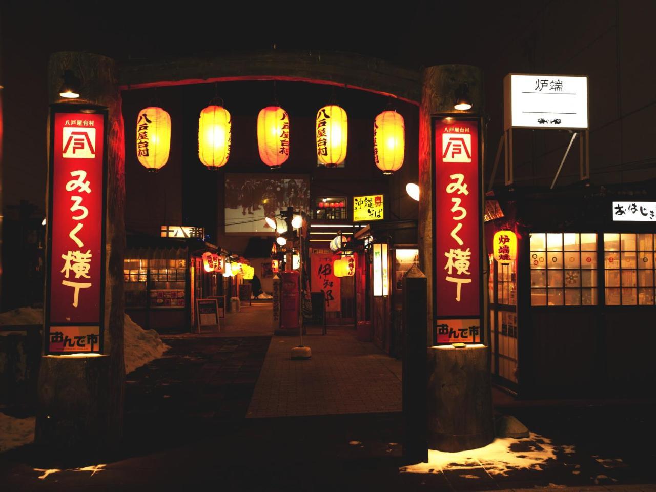 Hachinohe Washington Hotel Хатинохе Экстерьер фото