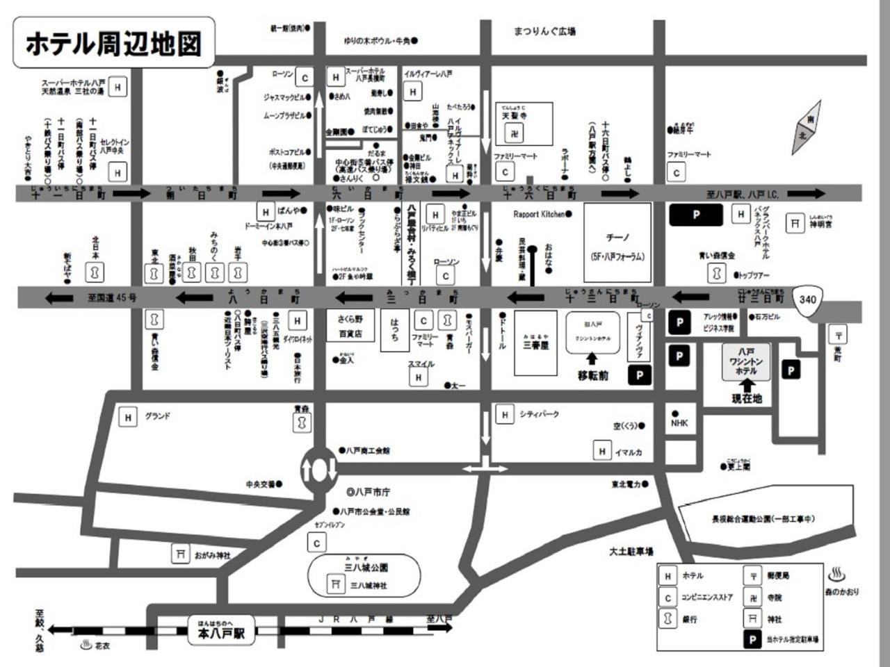 Hachinohe Washington Hotel Хатинохе Экстерьер фото